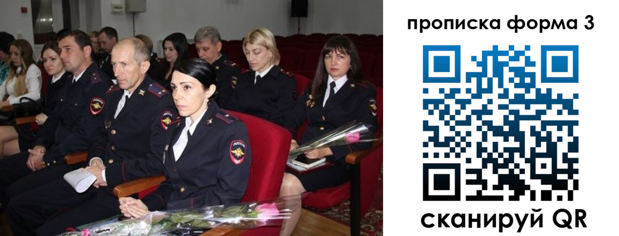 временная регистрация 2025 в Нягани