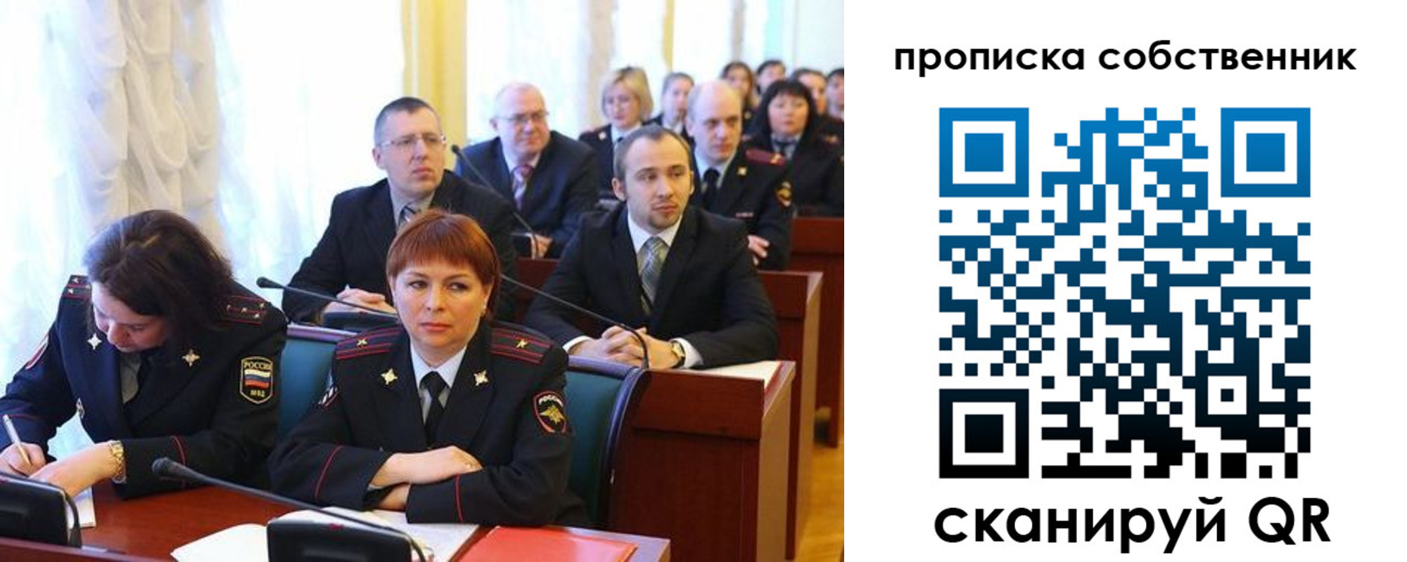 купить прописку в Нягани