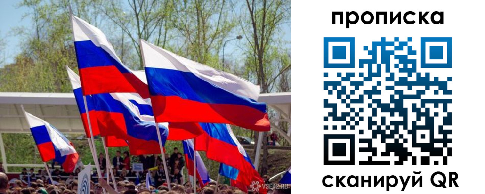 временная регистрация поиск в Нягани